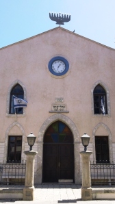 Synagogue Zikhron Yaacov mezuzah scrolls